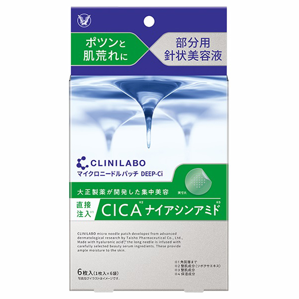 マイクロニードルパッチ ディープ-Ci / 6枚入り