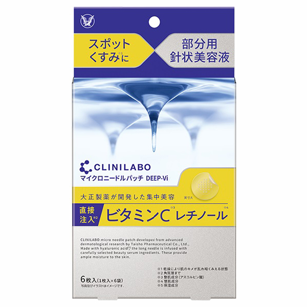 マイクロニードルパッチ ディープ-Vi / 6枚入り