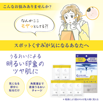 マイクロニードルパッチ ディープ-Vi 03