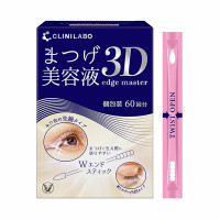 まつげ美容液 3D edge master / 60回分