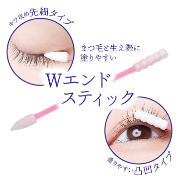 まつげ美容液 3D edge master 03