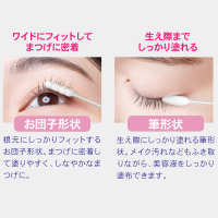 まつげ美容液 3D edge master / CLINILABO(まつげ美容液, メイクアップ
