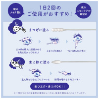 ♥箱無し・新品♥　マリーン　下まつげ３本タイプ まつげ美容液 3D edge master / CLINILABO(まつげ美容液, メイクアップ