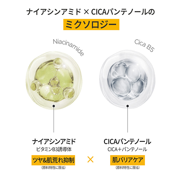 ナイアシカ ウォータリークリーム クッション / primera(クッション