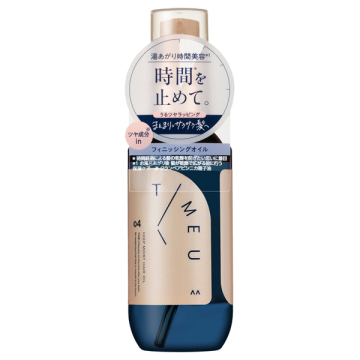 キープモイスト ヘアオイル