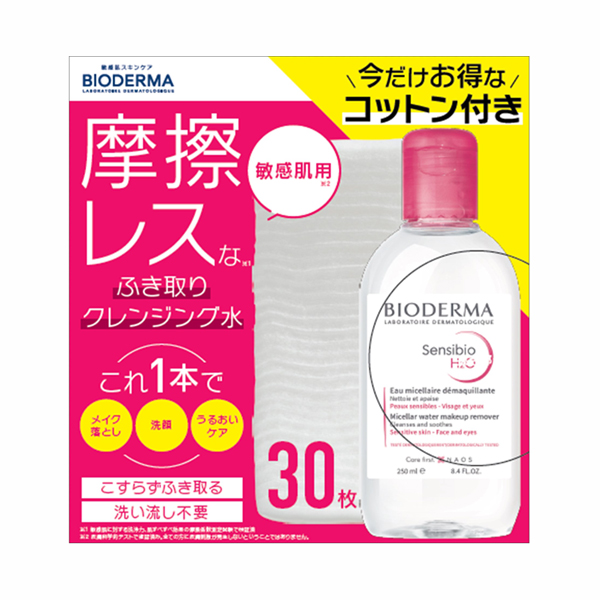 サンシビオ エイチツーオー D 250mL コットンセット 2025 / 250mL、30枚