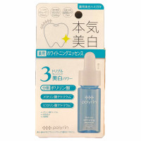 本気美白 薬用ホワイトニングエッセンス / 15mL / ペパーミント