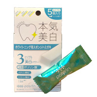 本気美白 ホワイトニングキューブ / 5個入 / ペパーミント / 5個入