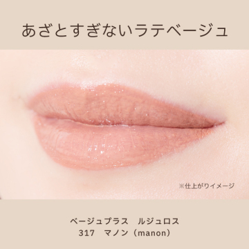 ルジュロス 04