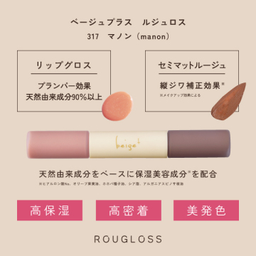 ルジュロス 05