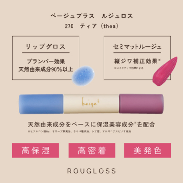 ルジュロス 05