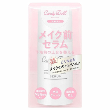 ブライトピュアメイク前セラム
