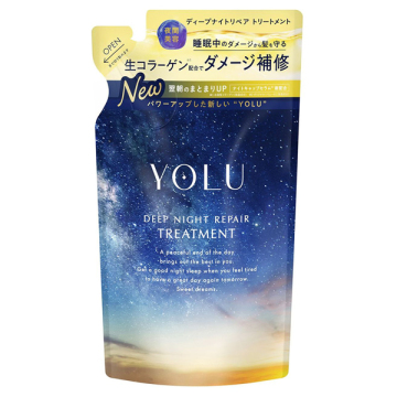ディープナイトリペアトリートメント