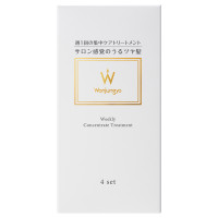 ウィークリーコンセントレート トリートメント / 40g