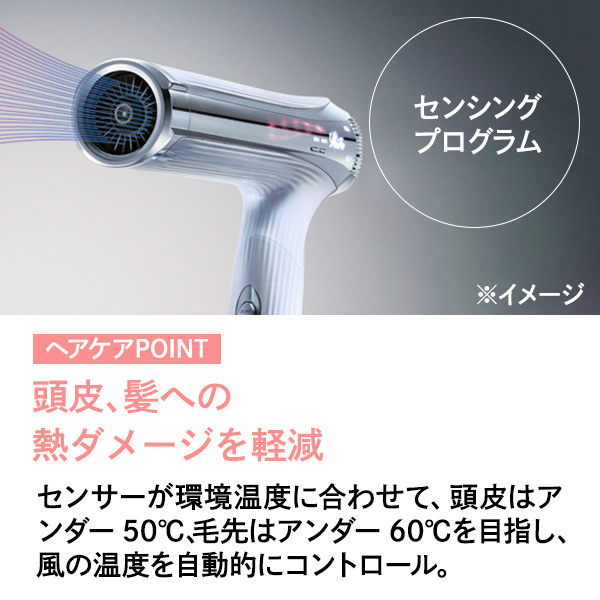 リファ ビューテックドライヤースマートダブル / 本体:約230mm × 49mm × 209mm 1