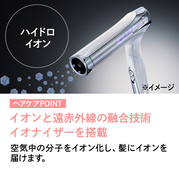 リファ ビューテックドライヤースマートダブル / 本体:約230mm × 49mm × 209mm 1