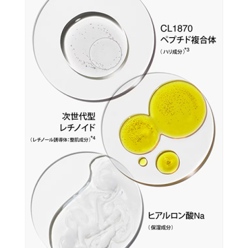 選べる セラム 30 セット(スマート リペア セラム (エイジングケア美容液) 30mL) 02