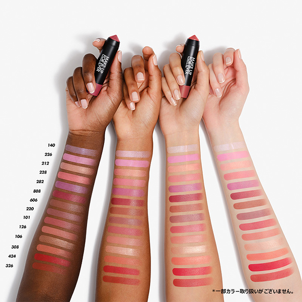 アーティスト カラークレヨン / メイクアップフォーエバー