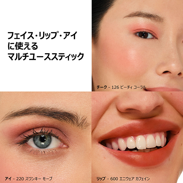 アーティスト カラークレヨン / メイクアップフォーエバー(その他