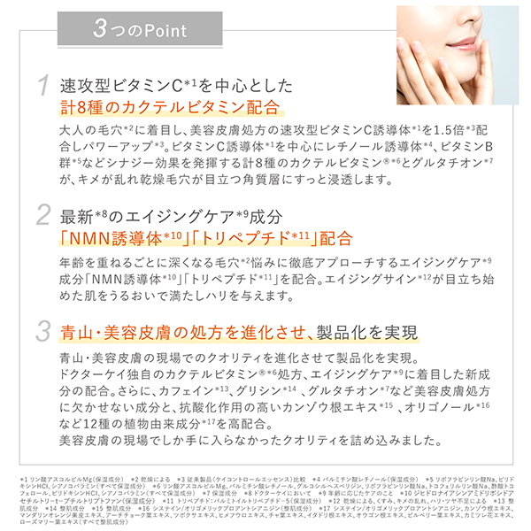 Cコントロールリペアセラム / 30mL / 本体 / リラックスハーブ 1