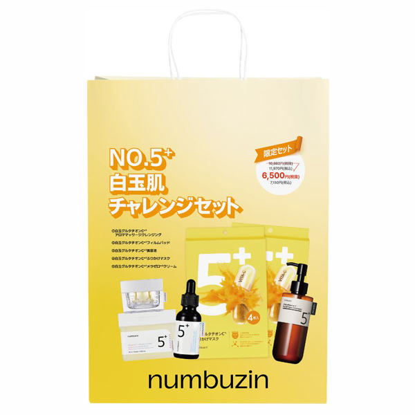 5番白玉チャレンジセット / 200ml、70枚、30ml、50ml、4枚入り×2個