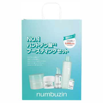 【入荷次第販売開始】1番パントテン酸ブースティングセット