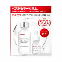 ガラクナイアシン3.0エッセンス増量セット / 60mL、12mL