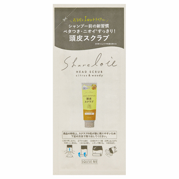 ヘツドスクラブ トライアルパウチ / 23g / シトラス&ウッディの香り ヘツドスクラブ トライアルパウチ / 23g / シトラス&ウッディの香り