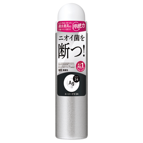 デオドラントスプレー / 40g・Sサイズ / 無香性 デオドラントスプレー / 40g・Sサイズ / 無香性