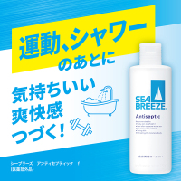 アンティセプティック 全身薬用ローション / シーブリーズ(ボディ