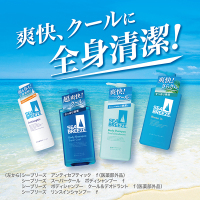 スーパークールボディシャンプー / シーブリーズ(ボディソープ, ボディ