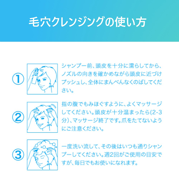 シャンプー前の毛穴すっきりクレンジング / 200mL 1
