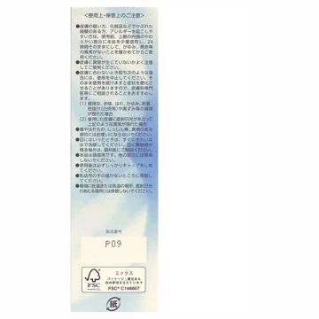 BC 05