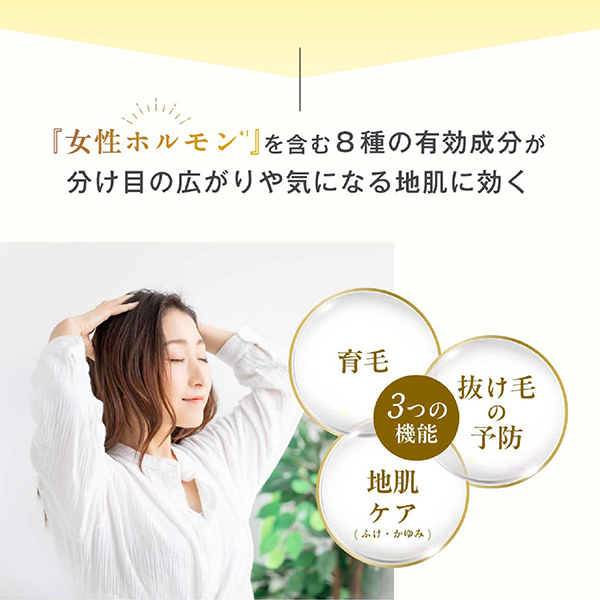 AS / 加美乃素本舗(育毛剤・養毛剤, シャンプー・ヘアケア・ヘア