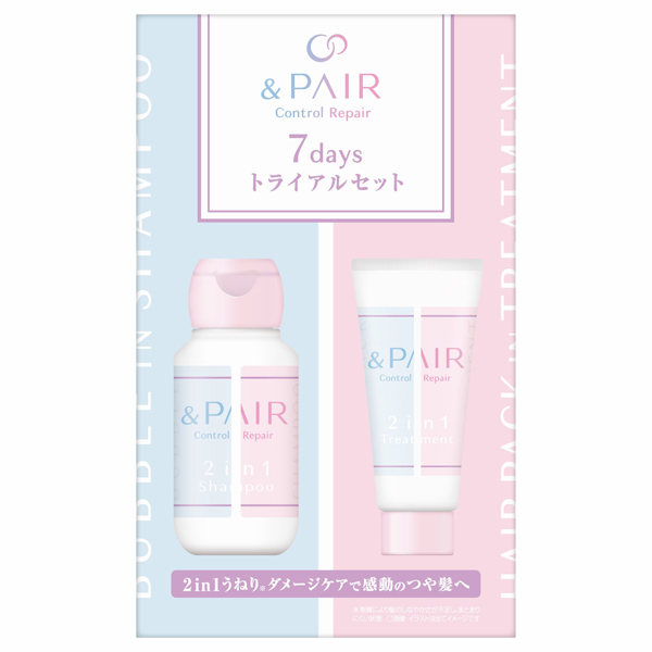 コントロールリペア 2in1 トリートメント 7day お試し / 55mL、55g / ブルーバーベナ in ピンクローズ コントロールリペア 2in1 トリートメント 7day お試し / 55mL、55g / ブルーバーベナ in ピンクローズ