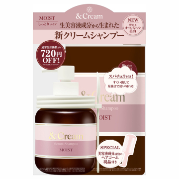 モイスト 初回限定トリプルセット