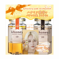 &honey (アンドハニー）with JEONGHAN プレゼントキャンペーン