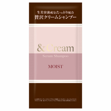 セラムシャンプー モイスト 1dayお試し