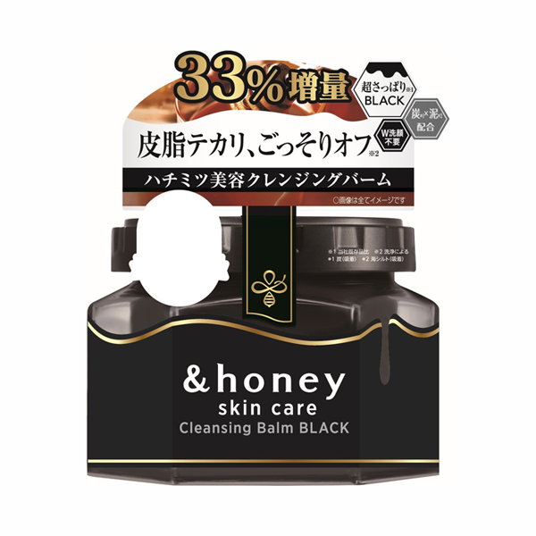 クレンジングバーム ブラック / 120g(増量タイプ) クレンジングバーム ブラック / 120g(増量タイプ)