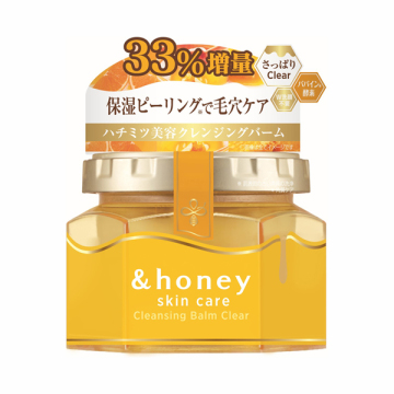 クレンジングバーム クリア