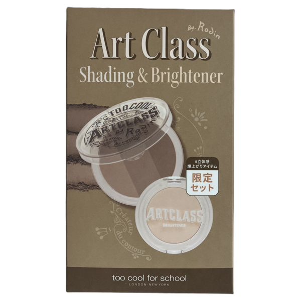 アートクラスバイロダンシェーディングブライトナーエディション / (S)#1.5ニュートラル (B)#2ニューヌード / (S)9.5g、(B)4g