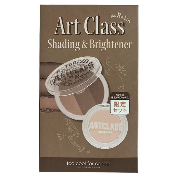 アートクラスバイロダンシェーディングブライトナーエディション / (S)#1クラシック (B)#3クラッシ― / (S)9.5g、(B)4g