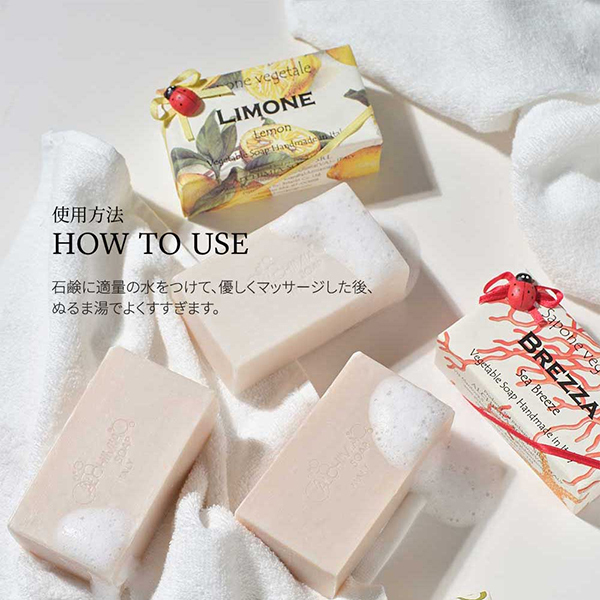 わきが体臭対策のデオドラントボディーソープHighness（ハイネス