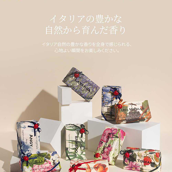 【Asprey】 ギフトボックス75ml・50ml各4本、石鹸大小、その他 クラシックソープ / ALCHIMIA SOAP(ボディ石鹸, ボディケア)の通販