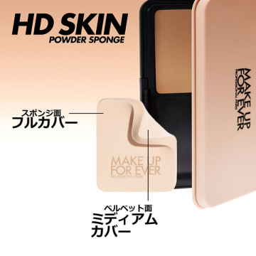 HDスキン マットベルベット スポンジ 02