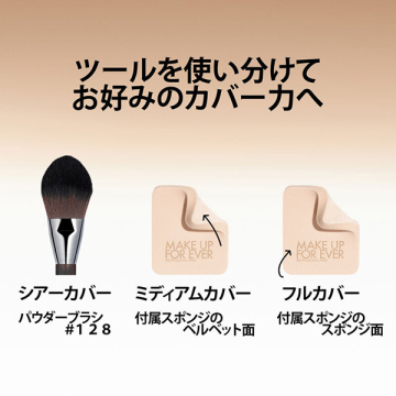 HDスキン マットベルベット スポンジ 04