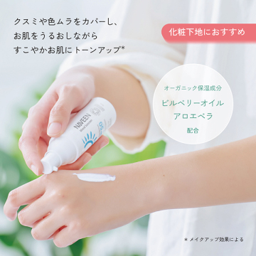 ミネラルサンスクリーン SPF50 04
