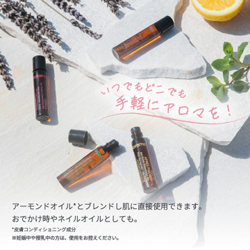 スキンアロマロールオン ヘッド Bio 03