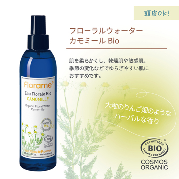フローラルウォーター カモミール Bio 02