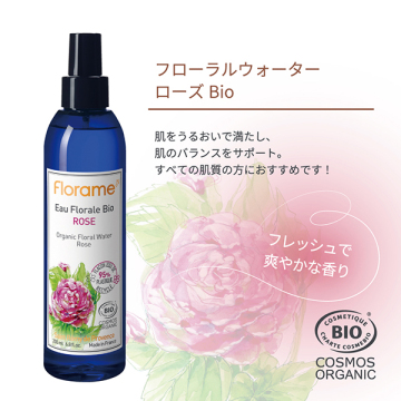 フローラルウォーター ローズ Bio 02